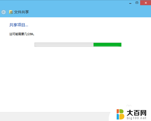 window 10 文件夹共享 Win10共享文件夹设置方法