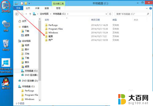 window 10 文件夹共享 Win10共享文件夹设置方法