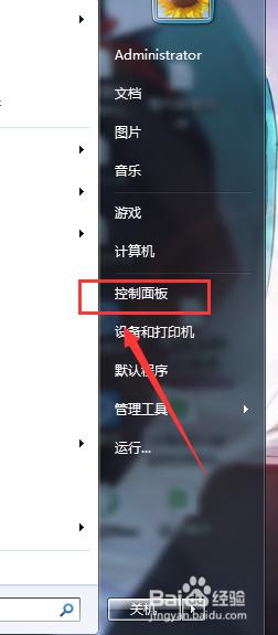 笔记本电脑怎么启动wifi 开启笔记本电脑的无线功能步骤