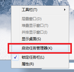 电脑任务管理器结束不了任务怎么办 电脑任务管理器无法强制结束任务解决方案