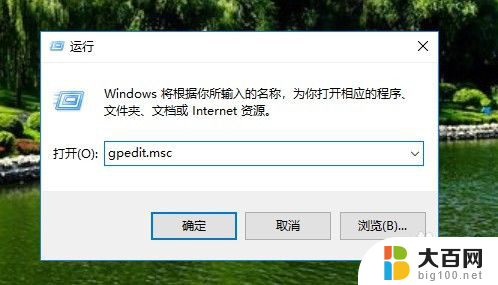 为什么设置锁屏壁纸换不上 Win10系统无法更换锁屏壁纸怎么办