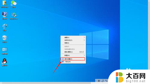 windows 10连接投影仪 win10笔记本电脑投影仪连接教程