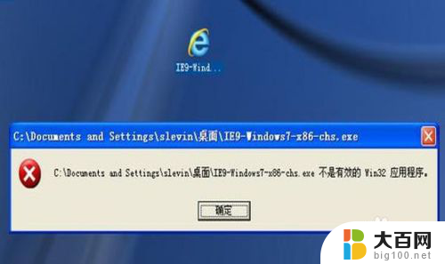 dell重装系统后无法进入系统 刚安装的系统无法进入桌面怎么办