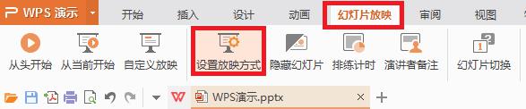 wps怎么设置时间先后 wps怎么按时间先后排列文件