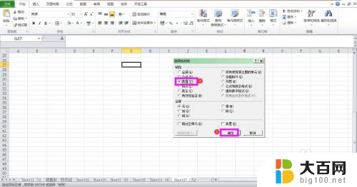 表格数字复制粘贴后乱码 Excel表格复制粘贴数据时出现乱码原因