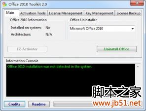 win10 visio2013 激活 visio 2013激活工具v3.8.3功能介绍