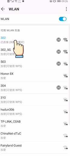 安卓已经连接的wifi怎么查看密码 安卓手机如何查看已连接WiFi的密码