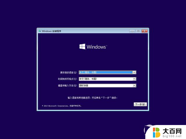 win10系统 自动安装 怎样防止win10自动安装软件