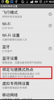 wifi万能钥匙可以在电脑上用吗 电脑上如何安装WiFi万能钥匙并成功连接WiFi