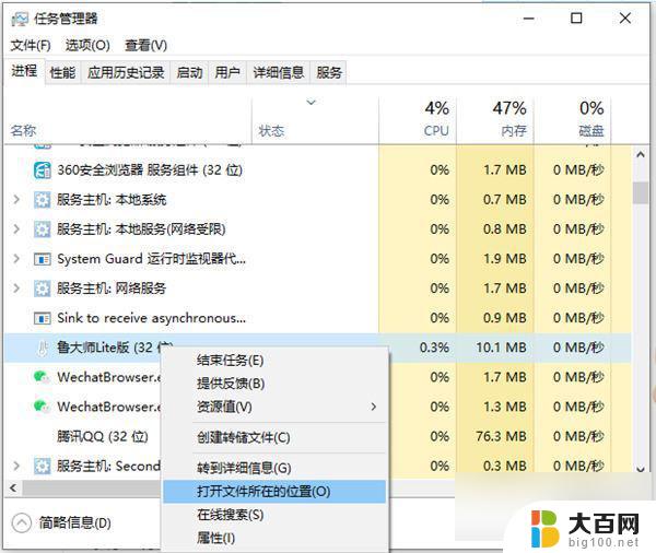 电脑如何设置拦截广告 电脑弹窗广告关闭教程