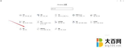 联想笔记本电脑关闭摄像头 如何在Windows10笔记本电脑上关闭自带摄像头