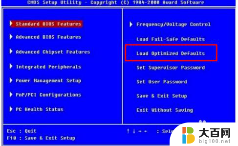 bios设置恢复默认值 怎样将BIOS恢复原始配置