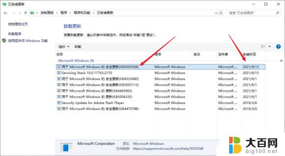 打印机共享错误代码0x0000011b win10连接打印机共享出现0x0000011b错误怎么办