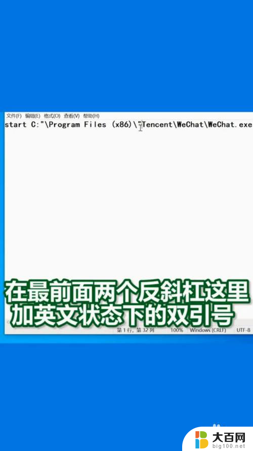 电脑怎么微信双开啊? 电脑如何实现双开微信