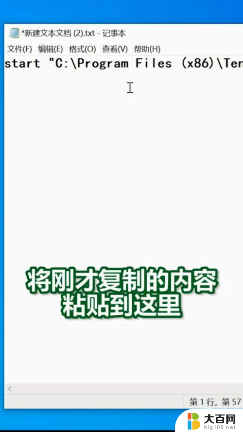 电脑怎么微信双开啊? 电脑如何实现双开微信