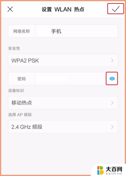 手机网络用数据线连上电脑可以共享网络吗 手机通过USB数据线分享网络给电脑的方法