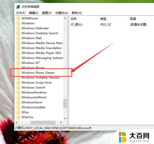 windows10怎么设置图片打开方式 Win10系统怎样将打开图片的方式设置为照片查看器