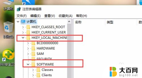 windows10怎么设置图片打开方式 Win10系统怎样将打开图片的方式设置为照片查看器