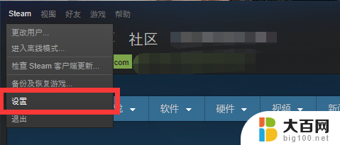 steam游戏为什么更新不了 Steam游戏更新不了怎么处理