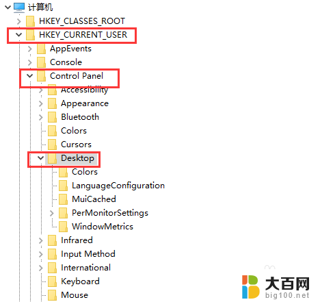 win10激活隐藏 去掉桌面显示激活Windows的步骤