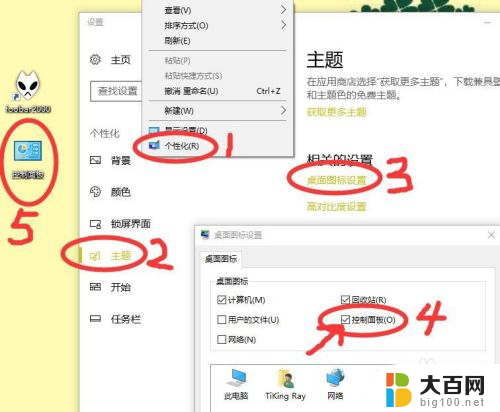 windows10防火墙端口怎么设置 Win10系统防火墙如何设置端口开放