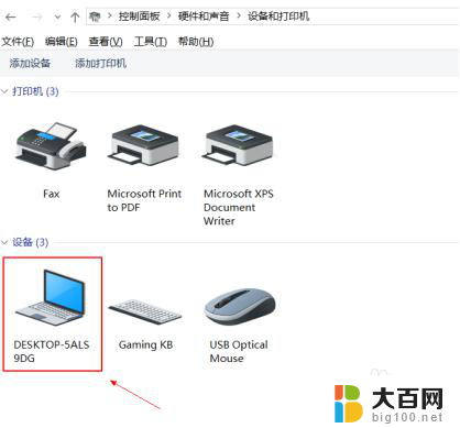 笔记本键盘禁用怎么设置 win10关闭笔记本键盘的步骤