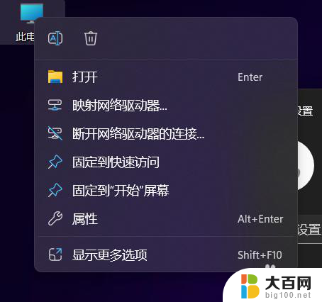 win11两个磁盘怎么调换位置 如何在Windows11中调整磁盘分区大小