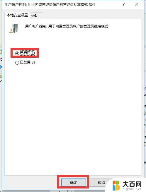 win10换win7无法启动 Win10开始菜单点击无反应怎么办