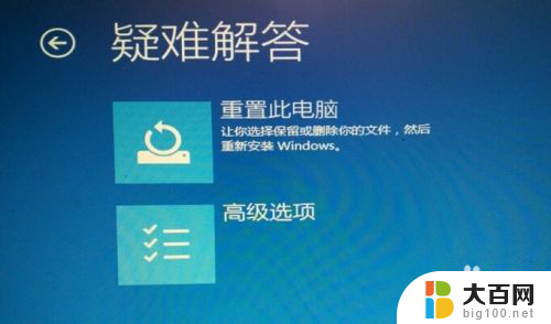 win10换win7无法启动 Win10开始菜单点击无反应怎么办