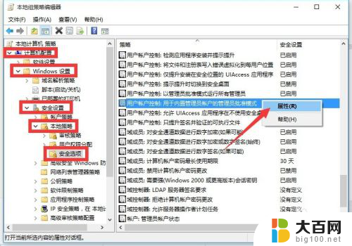 win10换win7无法启动 Win10开始菜单点击无反应怎么办