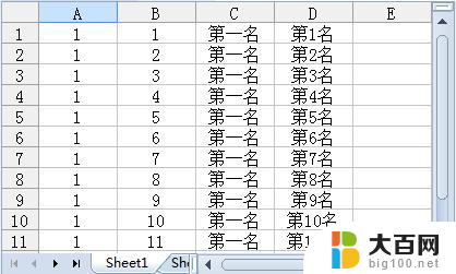 wps下拉数字为啥不变 wps下拉数字不变的原因是什么