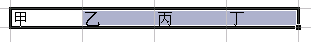 wps下拉数字为啥不变 wps下拉数字不变的原因是什么