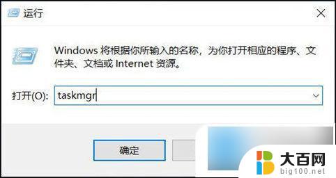 win10中任务栏的文件夹快捷键是什么 Win10任务管理器的快捷方式有哪些