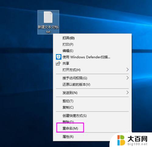 win10如何开启directdraw加速 Win10 3D加速的图文步骤