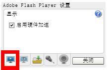 win10如何开启directdraw加速 Win10 3D加速的图文步骤