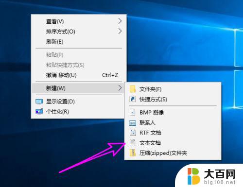 win10如何开启directdraw加速 Win10 3D加速的图文步骤