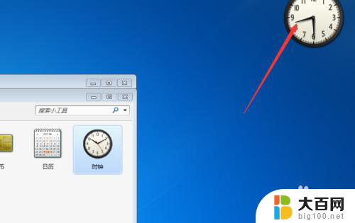 桌面时钟如何设置 电脑桌面如何添加时钟