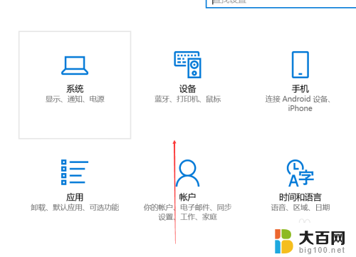 如何打开电脑的蓝牙 windows电脑蓝牙功能怎么开启