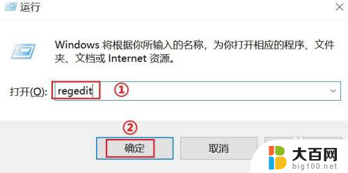 win10如何设置豆沙色背景颜色 Windows 10系统如何设置桌面主题为绿豆沙色