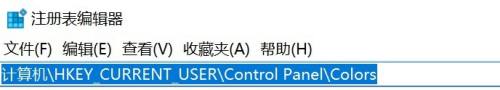 win10如何设置豆沙色背景颜色 Windows 10系统如何设置桌面主题为绿豆沙色