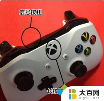 xboxone手柄 win10 在Win10系统上连接Xbox One手柄的方法