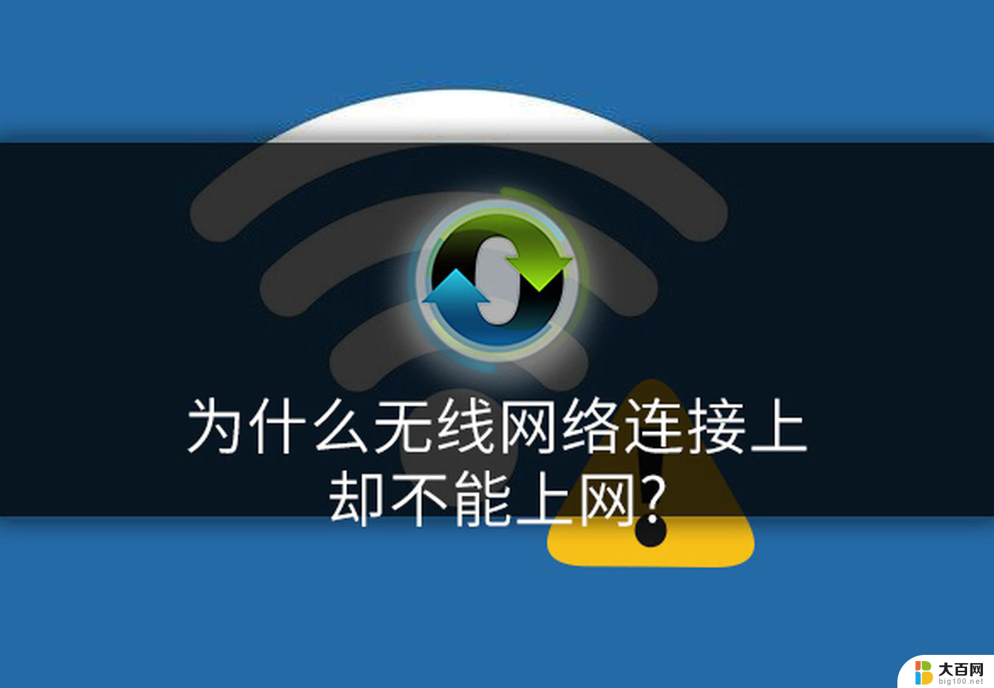 无线网里的ip不可用 手机IP地址不可用怎么办