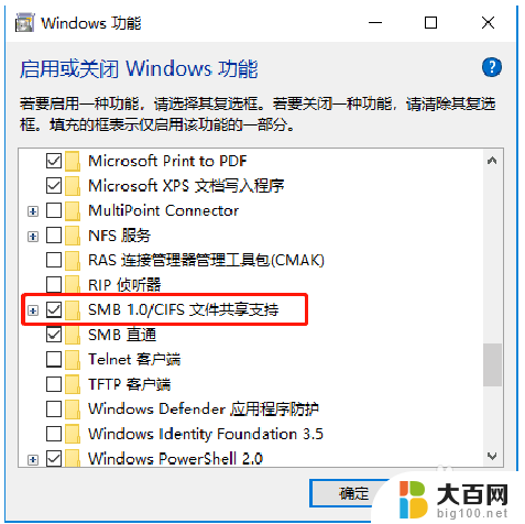 win7安装wincc7.5安装详细图解 WinCC 7.5安装教程图文解析