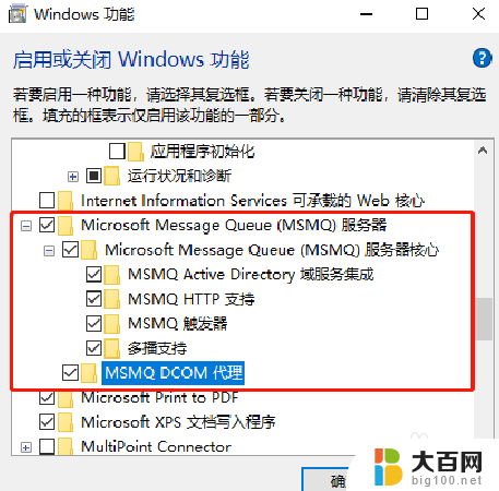 win7安装wincc7.5安装详细图解 WinCC 7.5安装教程图文解析