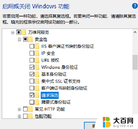 win7安装wincc7.5安装详细图解 WinCC 7.5安装教程图文解析