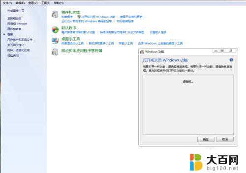 win7安装wincc7.5安装详细图解 WinCC 7.5安装教程图文解析