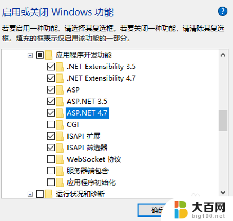 win7安装wincc7.5安装详细图解 WinCC 7.5安装教程图文解析