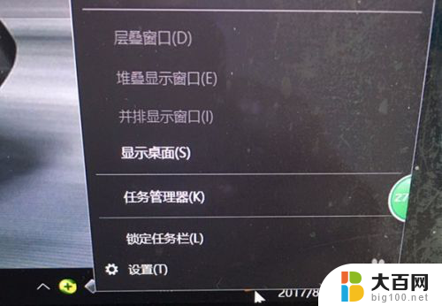 怎么删除电脑的输入法 Windows 10系统删除输入法步骤