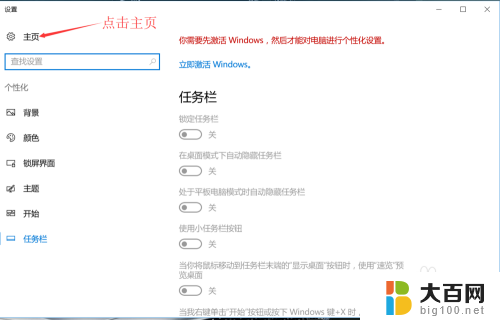 怎么删除电脑的输入法 Windows 10系统删除输入法步骤