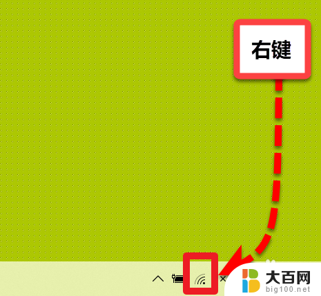 wifi怎么改信道 win10电脑如何调整无线网信道